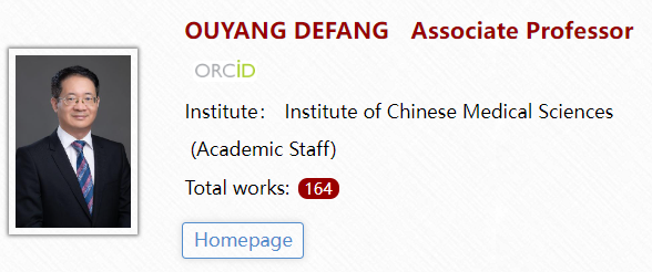 澳门大学中医药学系顶尖PhD导师招生（OUYANG DEFANG教授）