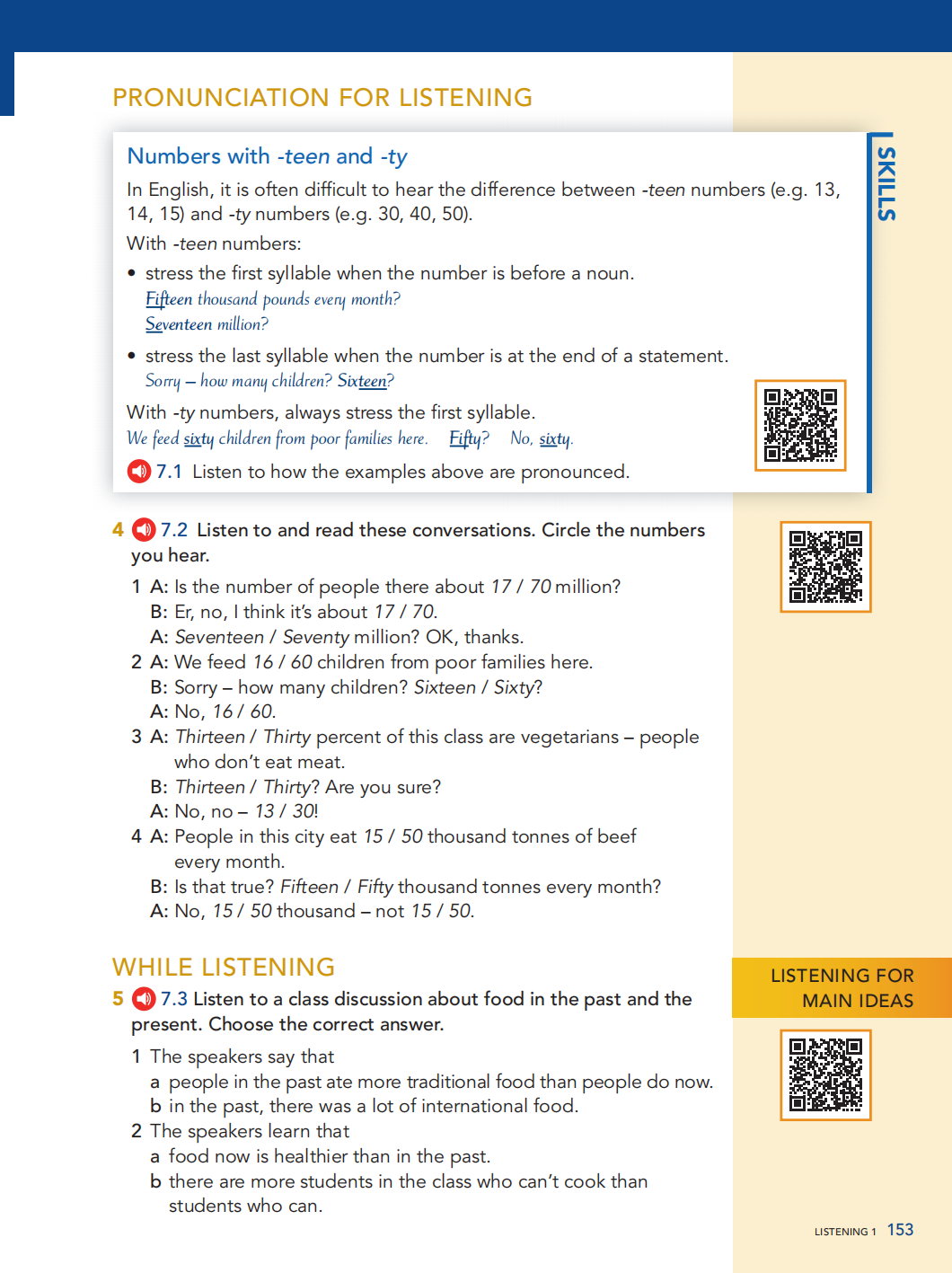 新版Unlock与老版的区别在哪里？第三版Unlock教材亮点有哪些？