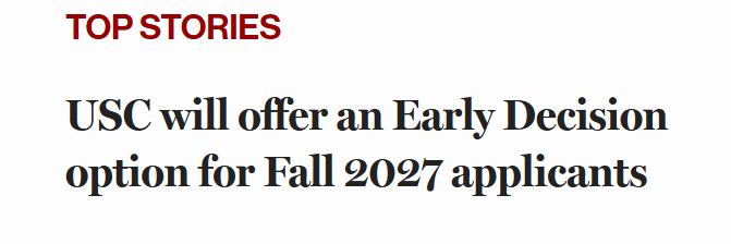 重大利好！南加州大学全面开放本科ED申请，2027Fall成申请黄金窗口期