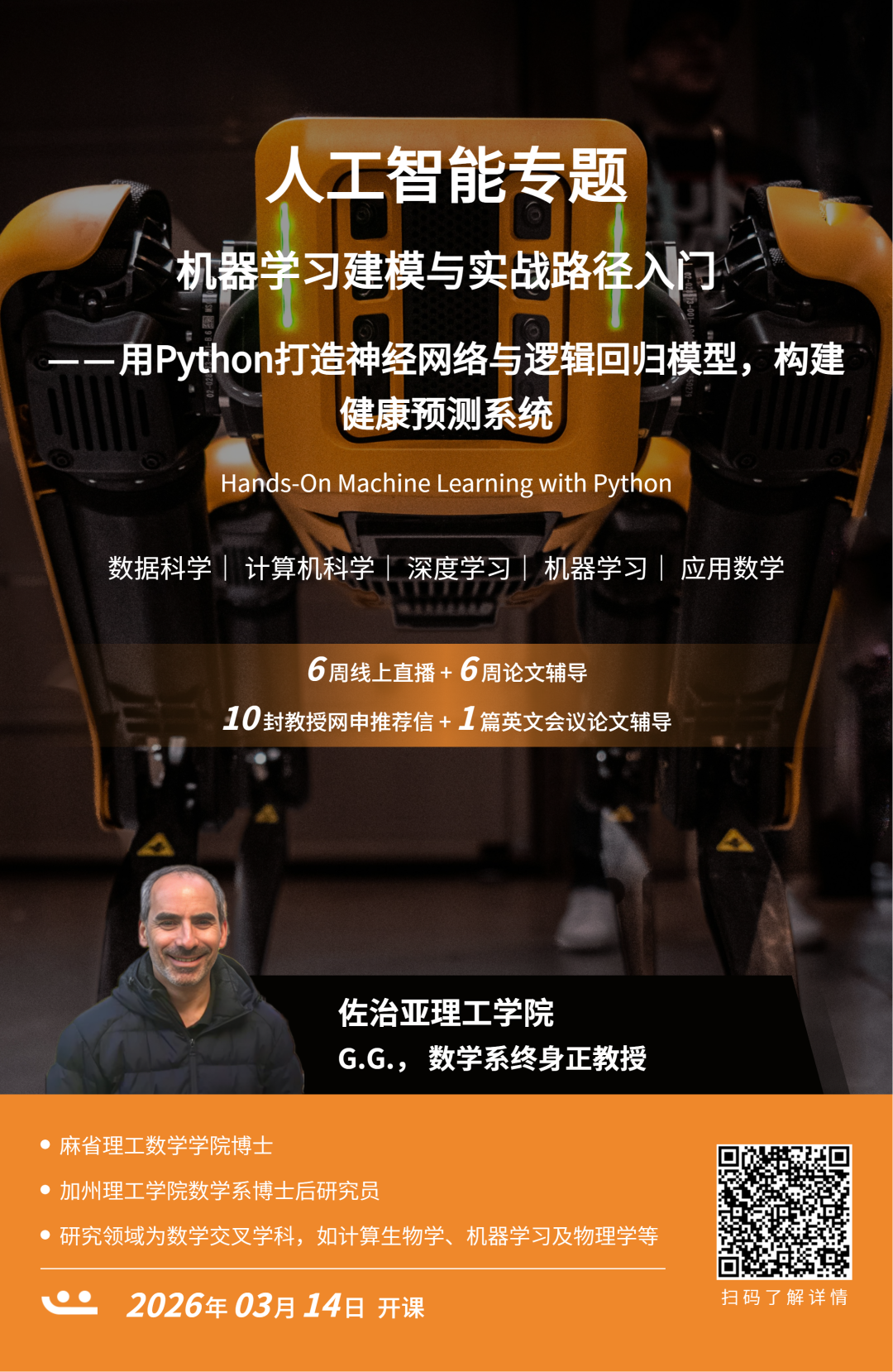 2027Fall出国留学该如何准备？时间线+关键准备全解析！