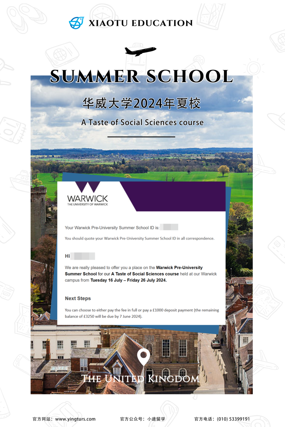 英国顶尖大学夏校盘点| G5+王爱曼华2026暑期项目全攻略 英国顶尖大学夏校盘点| G5+王爱曼华2026暑期项目全攻略