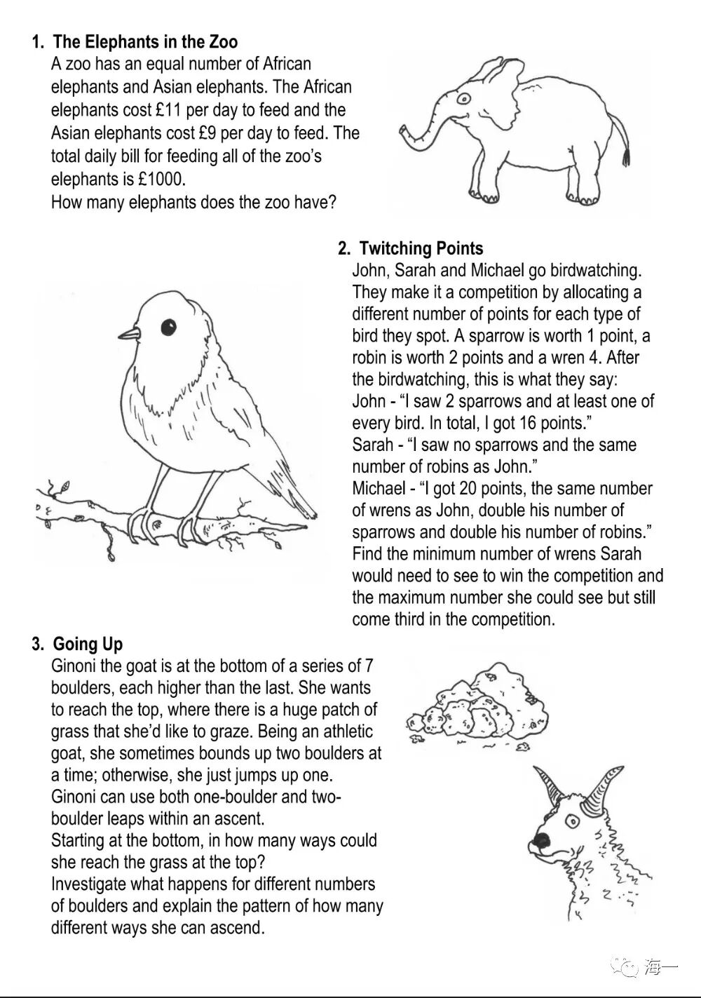 2026年MEM数学竞赛真题出炉