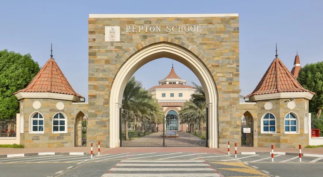 2026/27学年迪拜莱普顿国际学校（ Repton School Dubai）入学指南