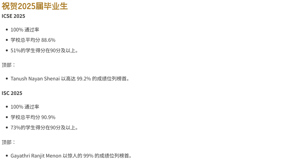 2026/27学年 宝石花现代学院(GEMS Modern Academy)入学指南 2026/27学年 宝石花现代学院(GEMS Modern Academy)入学指南