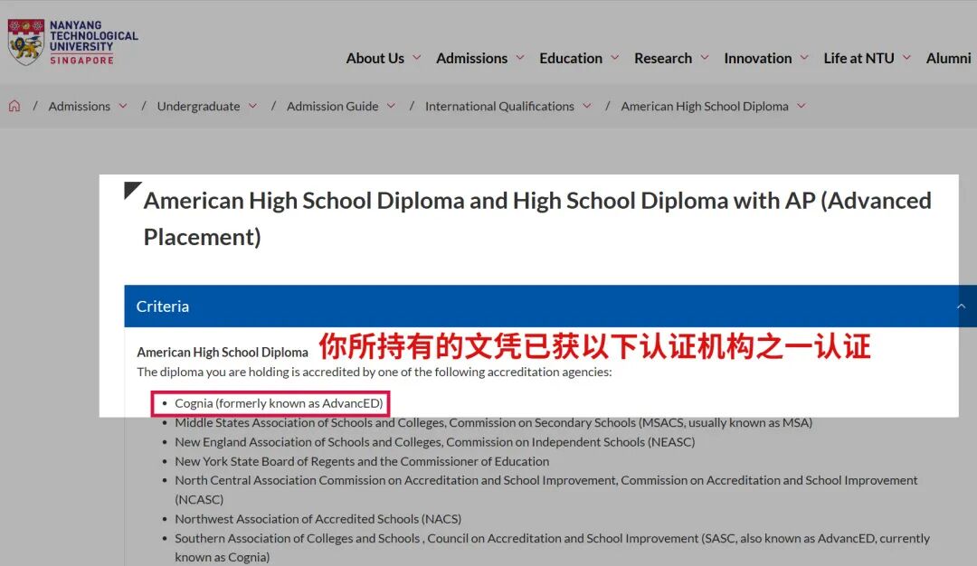 Cognia2026年认证正式开始!阿思丹作为ESA助力合作学校申请国际教育权威认证! Cognia2026年认证正式开始!阿思丹作为ESA助力合作学校申请国际教育权威认证!