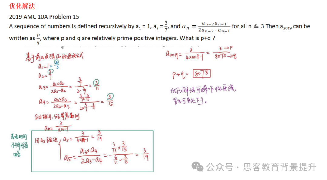 AMC10美国数学竞赛含金量高吗?2026AMC10辅导全程班开启~ AMC10美国数学竞赛含金量高吗?2026AMC10辅导全程班开启~