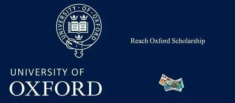 牛剑G5奖学金盘点！27fall中国学生皆可申请