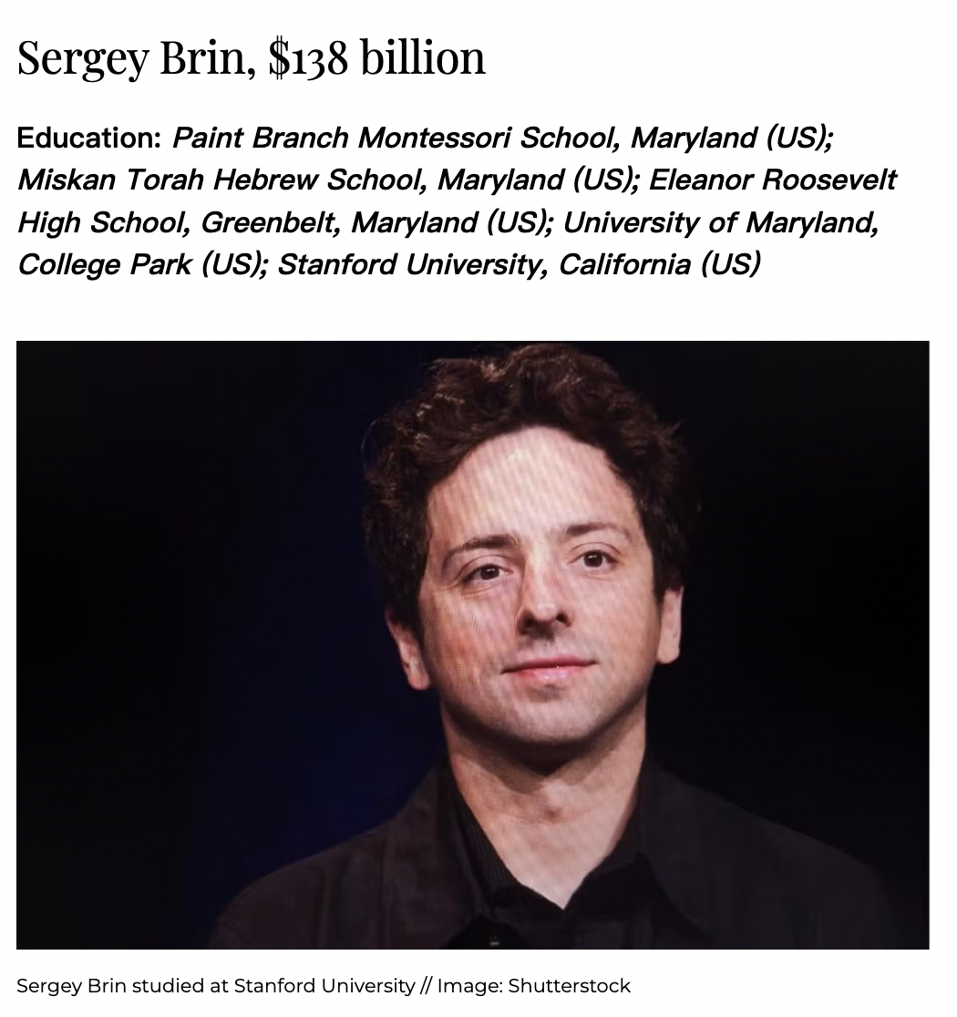 世界上最富有的亿万富翁们都在哪里上学？