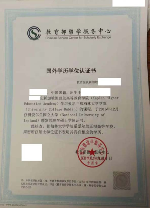 高性价比！新加坡本硕项目全解析，留学成本低、学历含金量高！