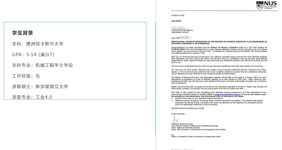 高性价比！新加坡本硕项目全解析，留学成本低、学历含金量高！