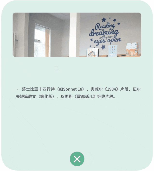 英国入学考试核心——英语文学素养如何从小培养？