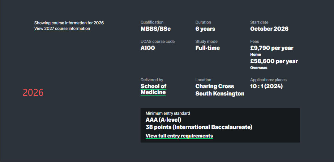 IC突变!新增专业、加测笔试、语言升级……一篇汇总帝国理工学院2027fall本科申请要求！