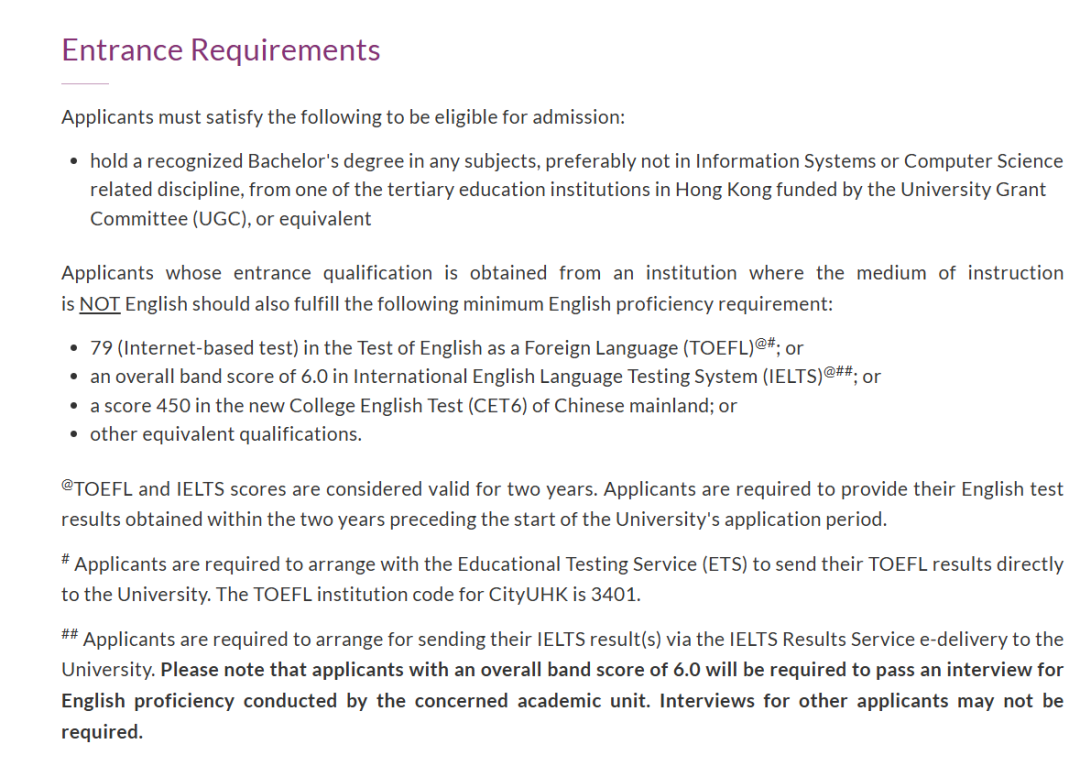 26fall香港城市大学【4月截止】硕士专业汇总（上）！