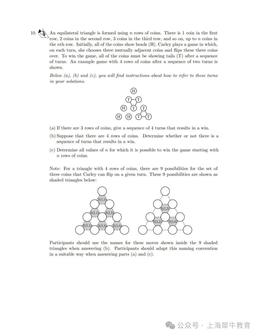 2026年欧几里得数学竞赛报考时间！欧几里得数学竞赛真题分享