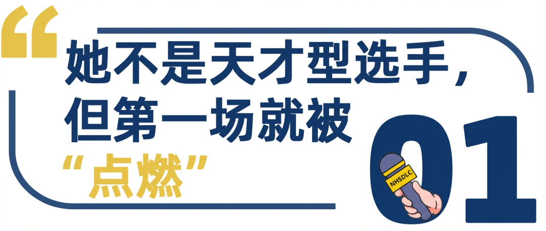 新春采访 | 从“同意对方”到辩论冠军:Missy牟思潼是怎么把自己“改强”的? 新春采访 | 从“同意对方”到辩论冠军:Missy牟思潼是怎么把自己“改强”的?
