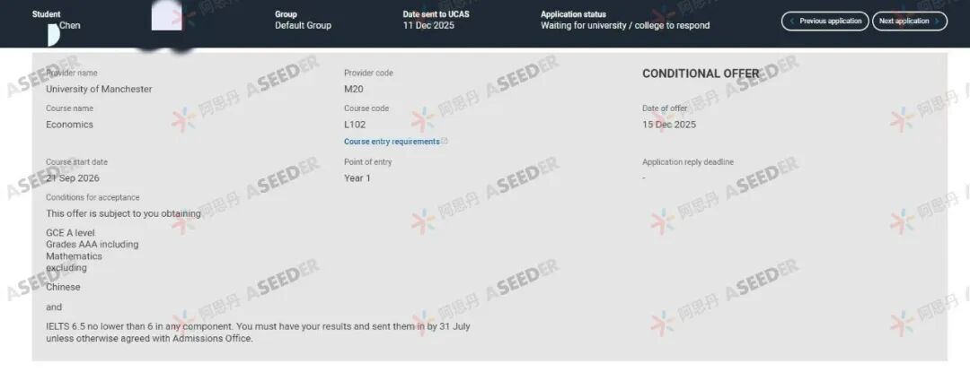 【人物】“我真的适合学商吗？”EPQ给我最强底气，曼大+墨大offer给我肯定回答！| NO.205
