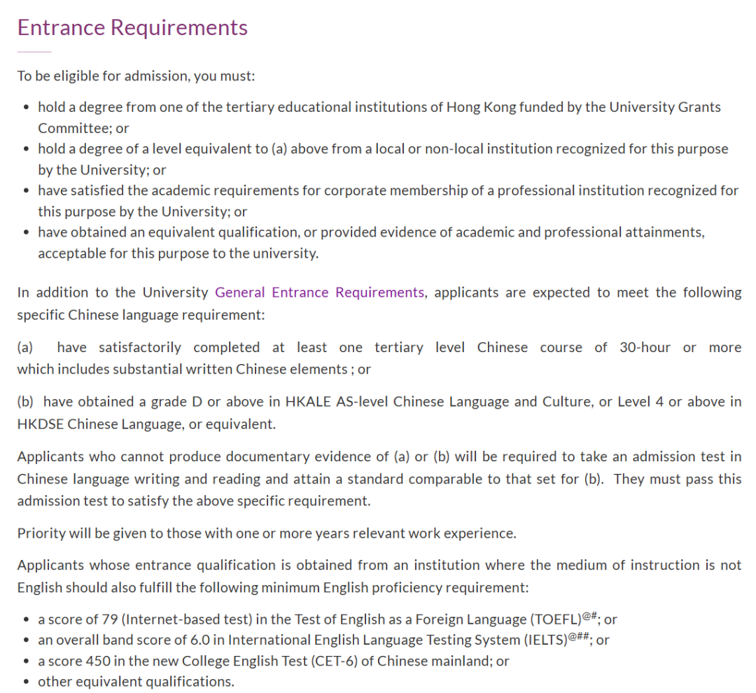 26fall香港城市大学【4月截止】硕士专业汇总（下）！