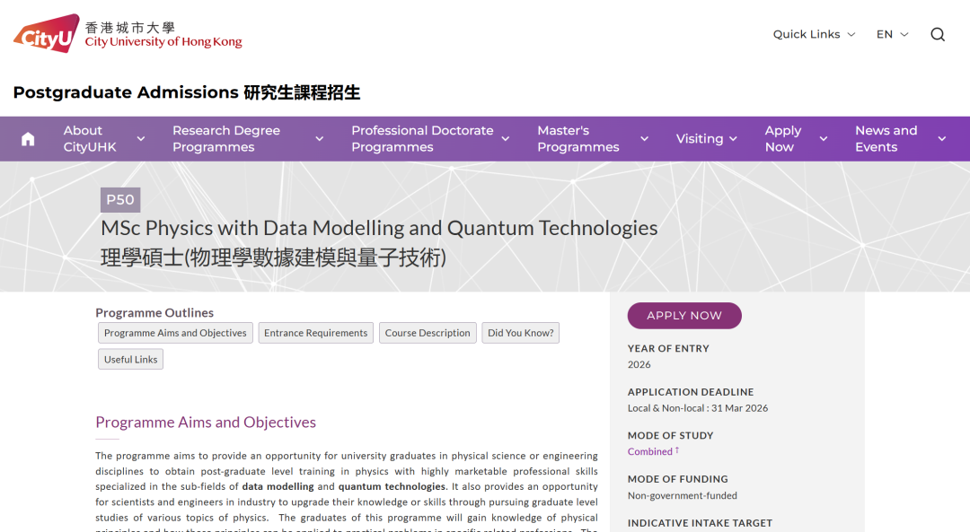 26fall香港城市大学【4月截止】硕士专业汇总(下)! 26fall香港城市大学【4月截止】硕士专业汇总(下)!