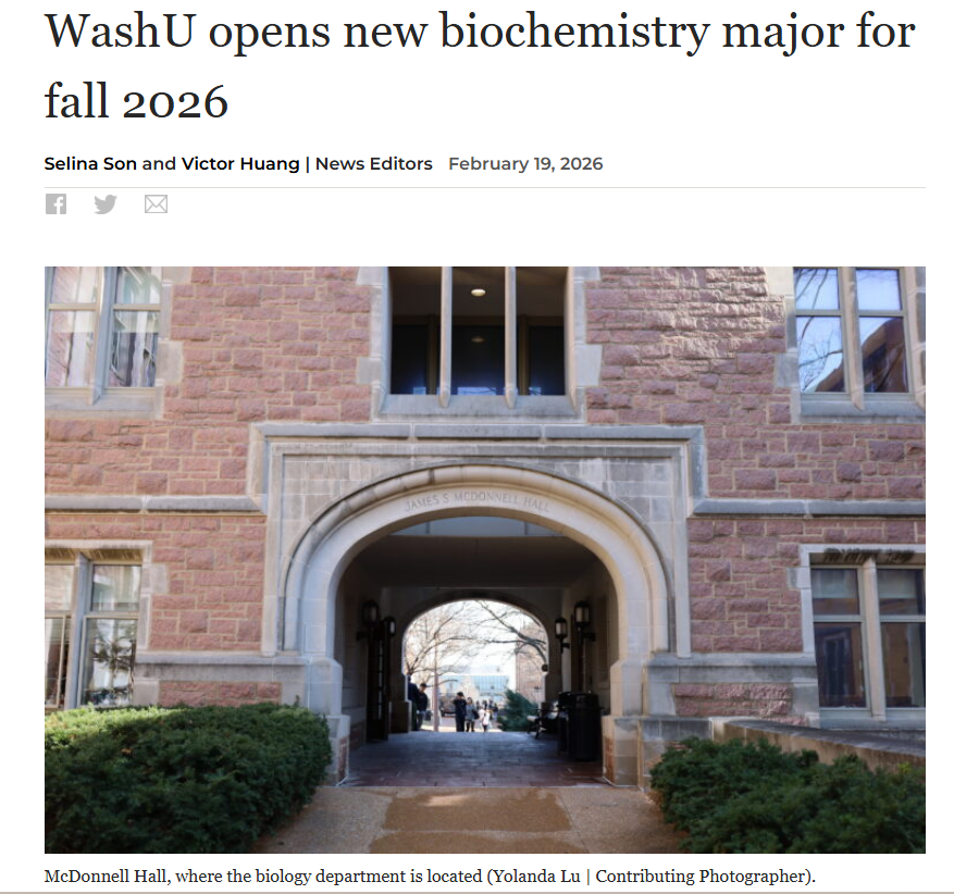 美本新风口！哈佛、WashU重磅开设跨学科新专业！