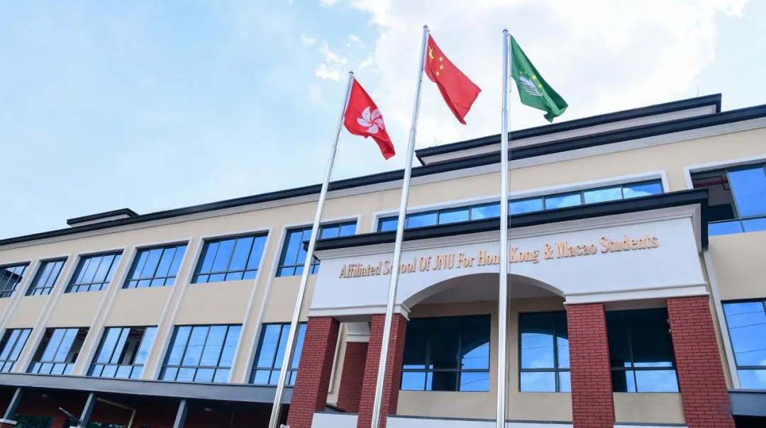 民心、暨大、培侨三所港籍子弟学校怎么选？一篇讲透！