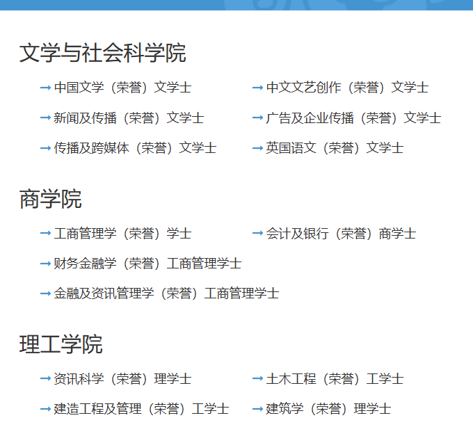 官宣！香港2026年将新增四所大学 最快2026年实现！