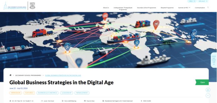 港大2026夏校全学段指南：STEM/商科/人文76门新课，2月7日早鸟截止