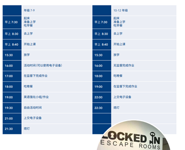 澳洲墨尔本海岸线上的寄宿女校: Toorak College 图拉克学院