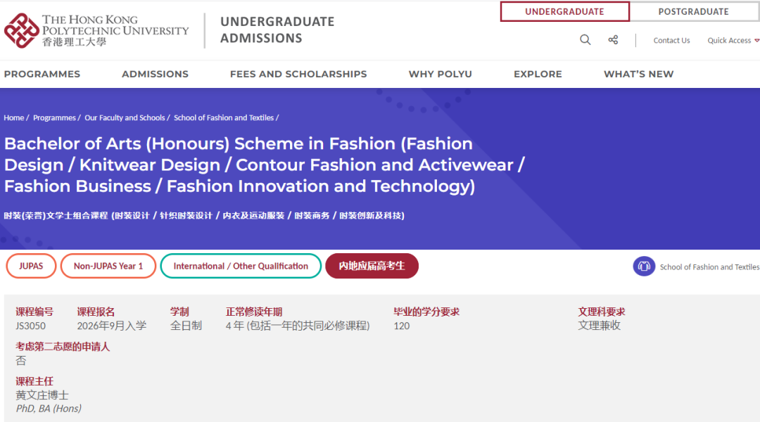 DSE多少分能上港校「神科」？港八大王牌专业全整理