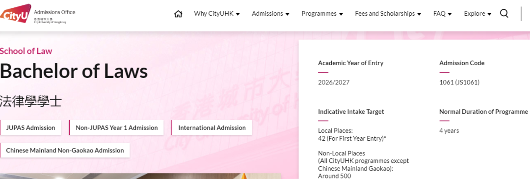DSE多少分能上港校「神科」？港八大王牌专业全整理