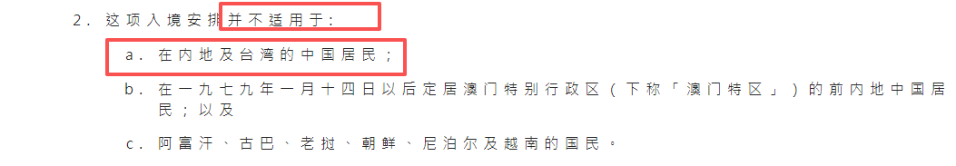 别再误导家长啦!香港直资学校扩容跟内地生插班有关系吗? 别再误导家长啦!香港直资学校扩容跟内地生插班有关系吗?