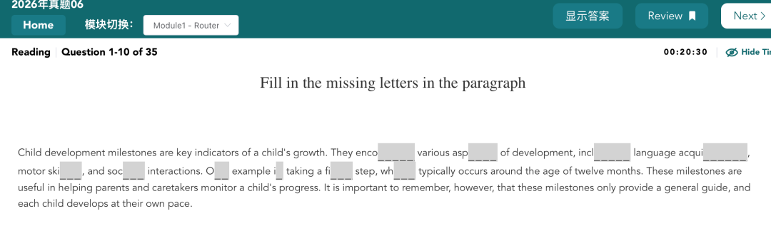2月首场新托福考情分析，一文看全四科重点｜名师专栏