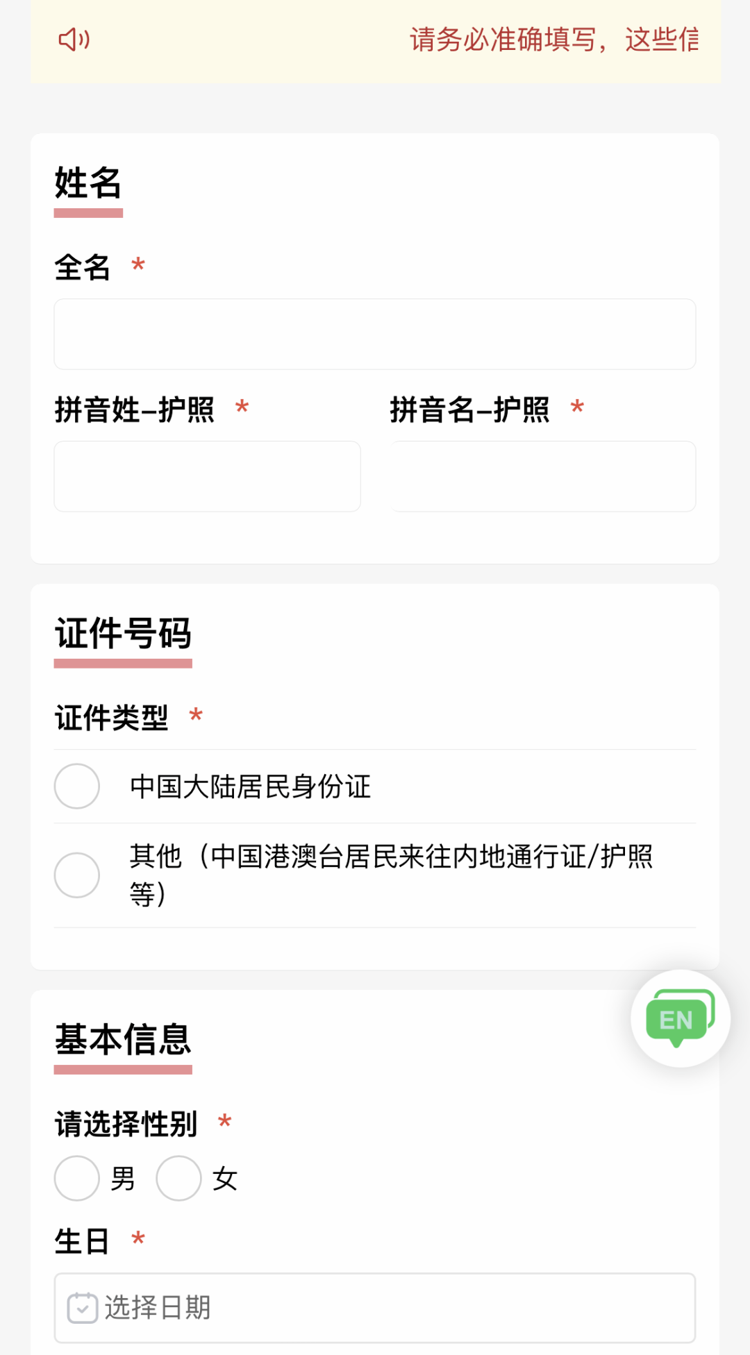 【袋鼠数学竞赛报名】一文详解袋鼠数学竞赛报名方式方法！