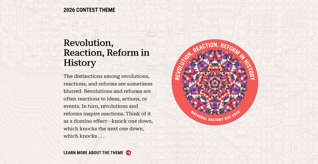 关于NHD（美国国家历史日），一份诚恳的升学建议