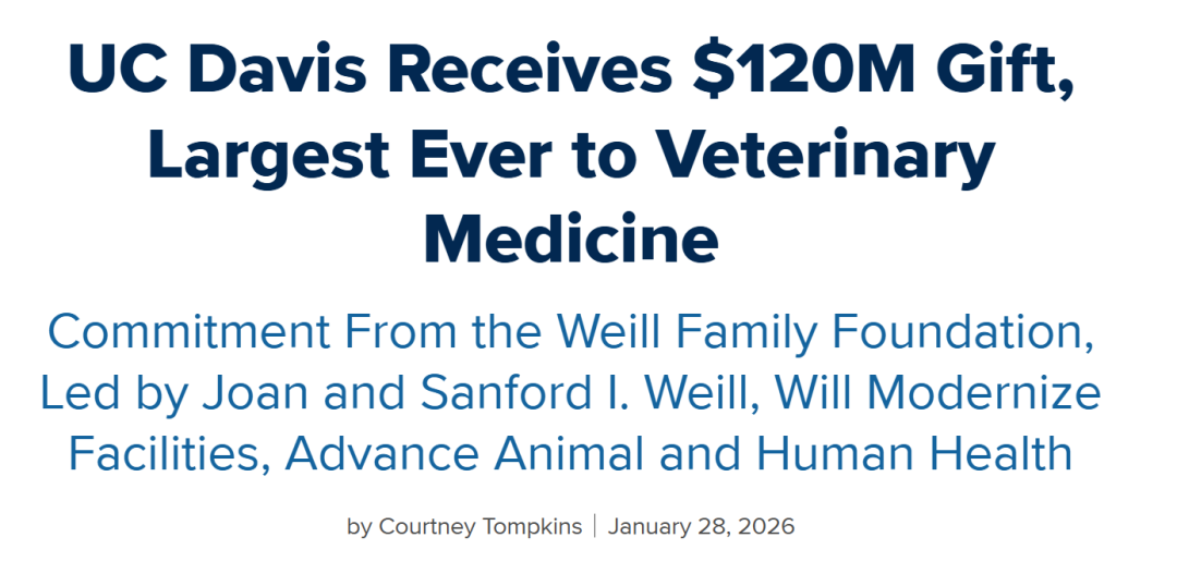 加州大学戴维斯分校获1.2亿美元捐赠