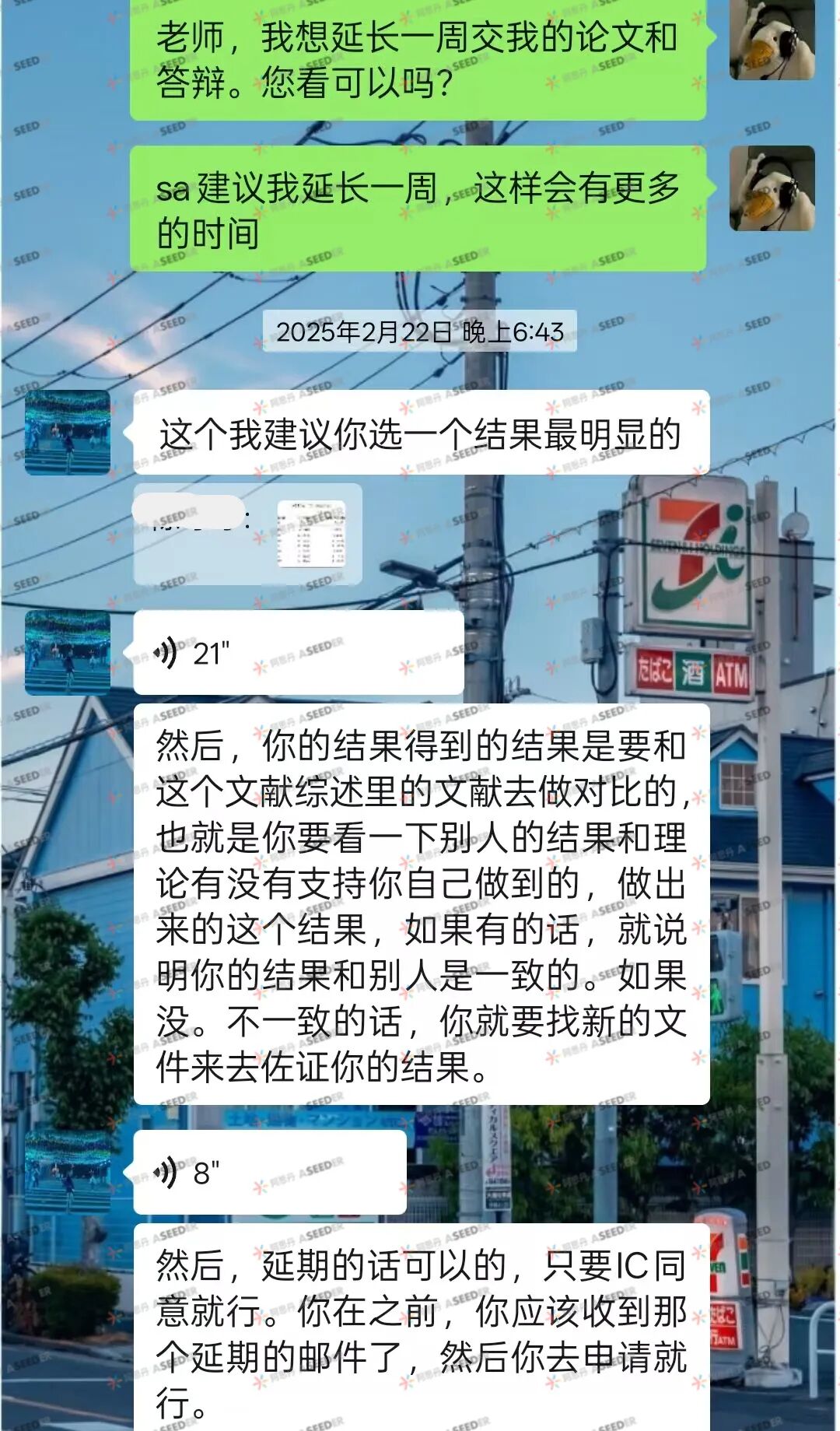 【EPQ人物】畸形的家庭破碎的她/他：反派角色的原生家庭是剧本，还是现实问题？