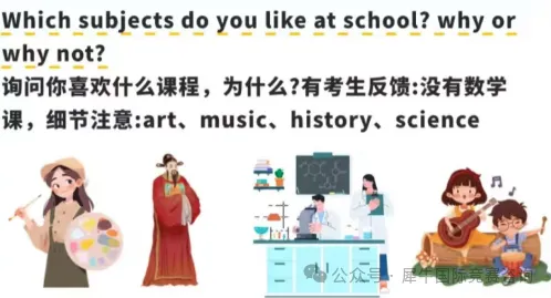【超高重复率】剑桥KET冲刺阶段提分必看，剑桥KET历年常考真题盘点！