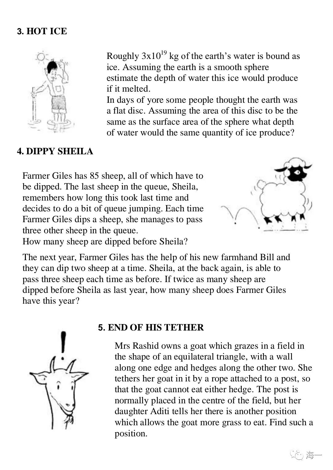 2026年MEM数学竞赛真题出炉