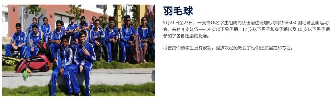 2026/27学年 宝石花现代学院(GEMS Modern Academy)入学指南 2026/27学年 宝石花现代学院(GEMS Modern Academy)入学指南