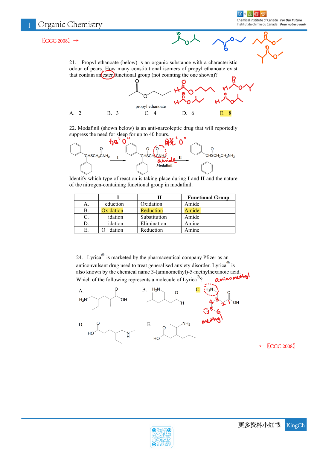 加拿大化学CCC竞赛真题分类-有机解答