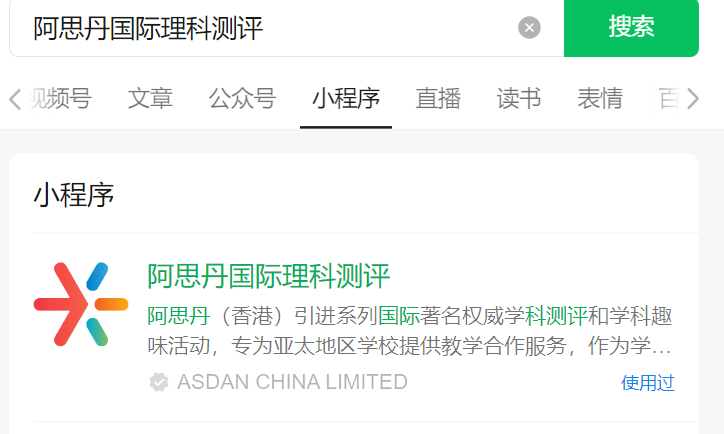 袋鼠数学竞赛报名时间及费用!代报名+个人报名详细流程 袋鼠数学竞赛报名时间及费用!代报名+个人报名详细流程