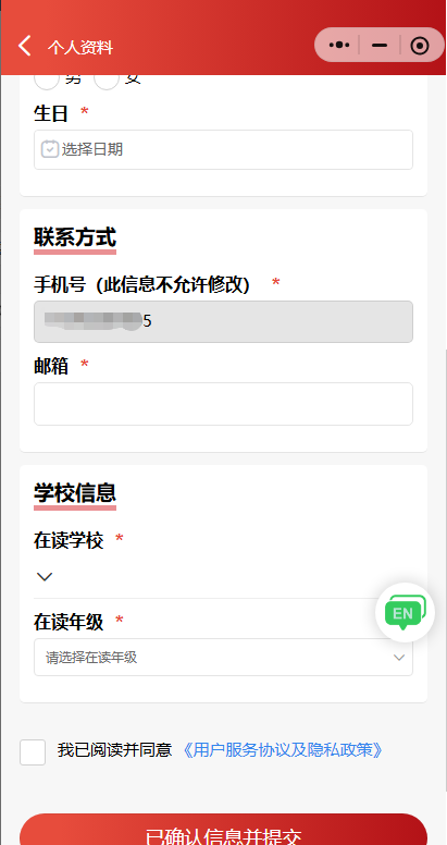 2026袋鼠数学怎么准备？报名方式/考前注意事项/备考真题一文讲清！