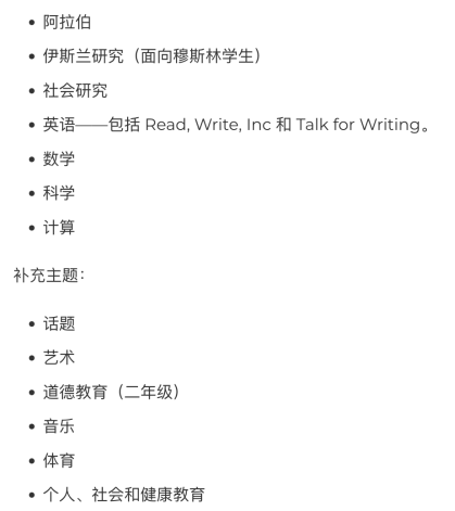 阿布扎比宝石花剑桥国际学校（GEMS Cambridge International School - Abu Dhabi）入学指南