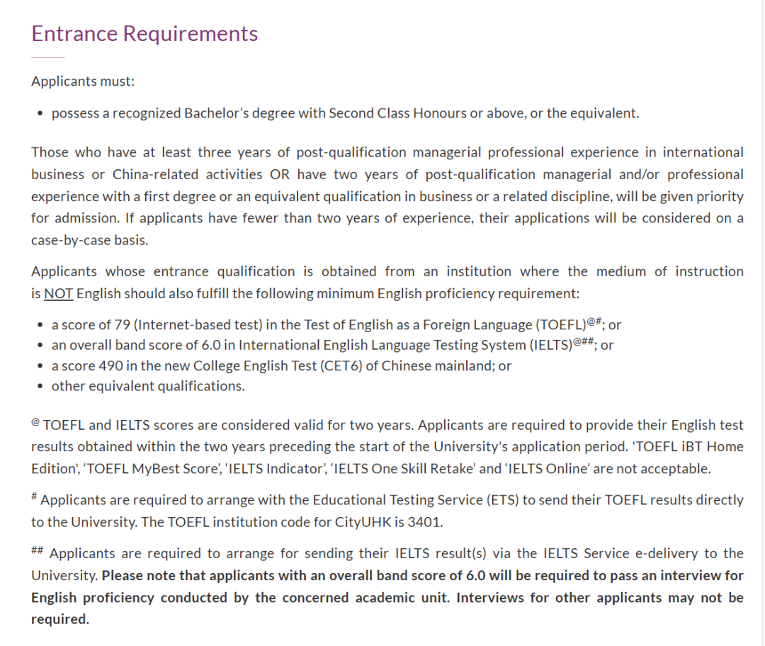 26fall香港城市大学【4月截止】硕士专业汇总（上）！