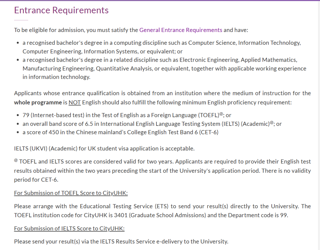 26fall香港城市大学【4月截止】硕士专业汇总（上）！
