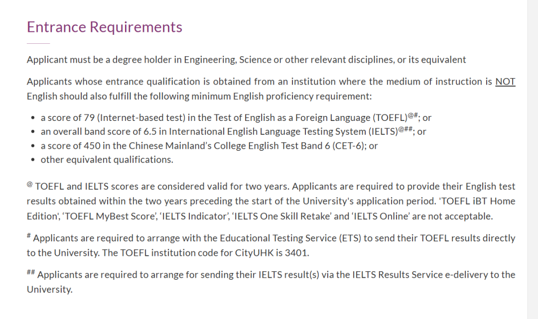 26fall香港城市大学【4月截止】硕士专业汇总（上）！