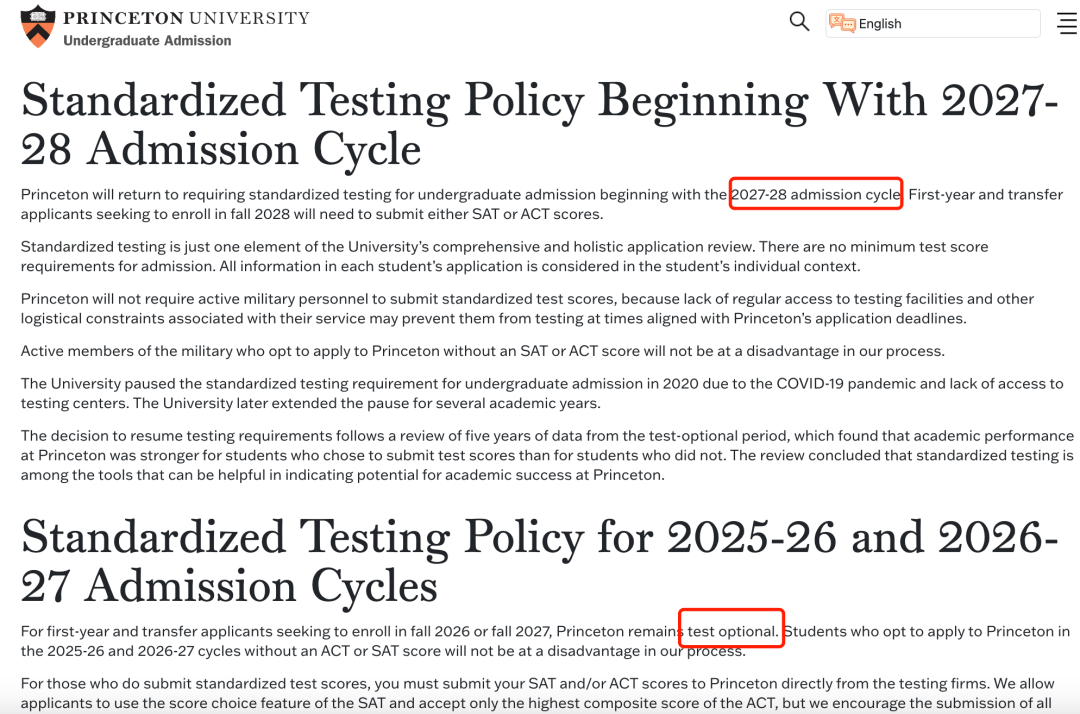 普林斯顿、杜克、埃默里……8所前50大U更新2027Fall标化政策！藤校回归“卷标化”时代？