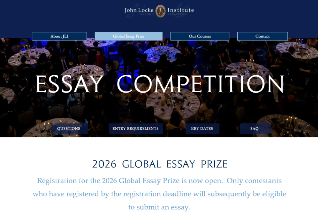 文社科天花板John Locke写作竞赛正式开启 赛制大调整！