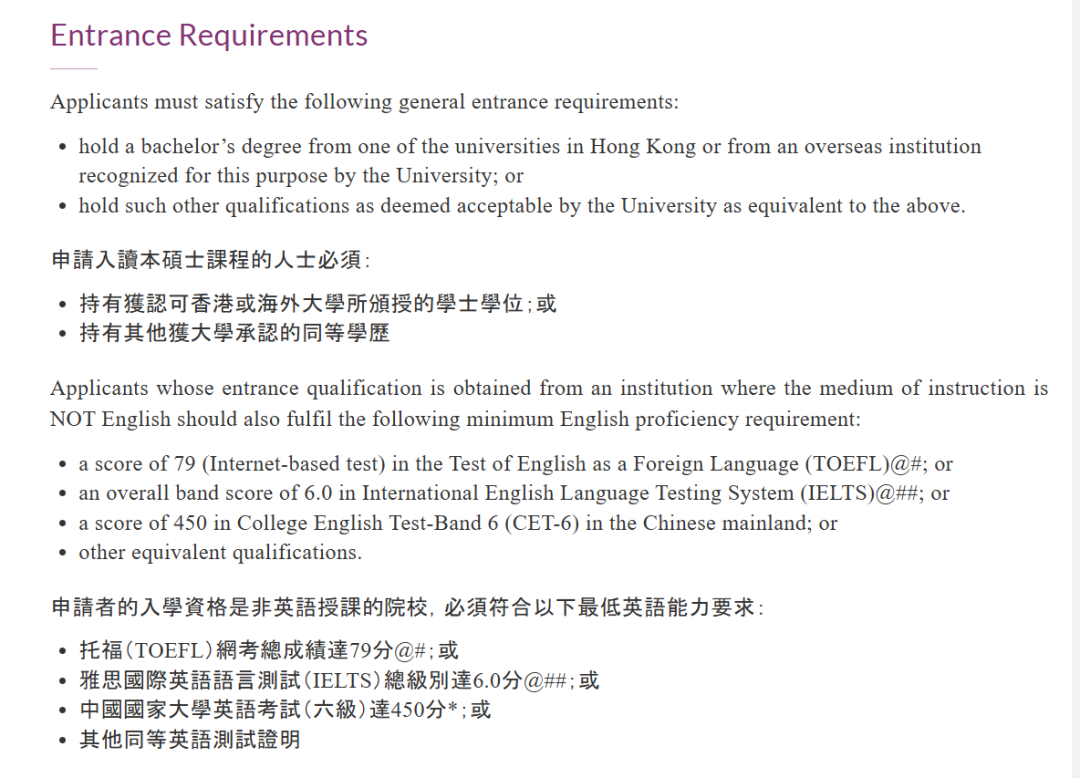 26fall香港城市大学【4月截止】硕士专业汇总（下）！