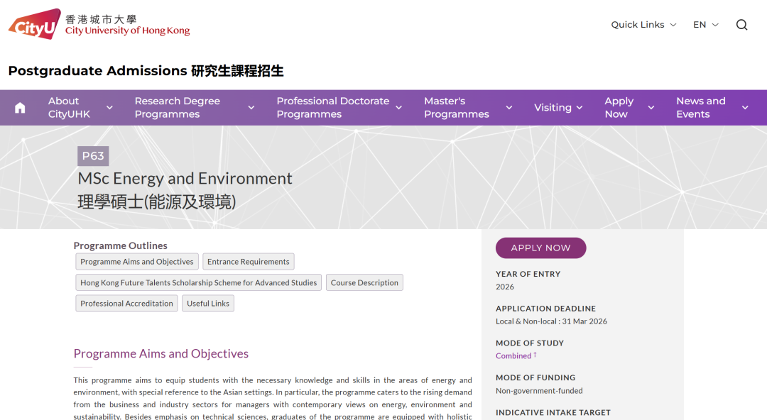 26fall香港城市大学【4月截止】硕士专业汇总(下)! 26fall香港城市大学【4月截止】硕士专业汇总(下)!