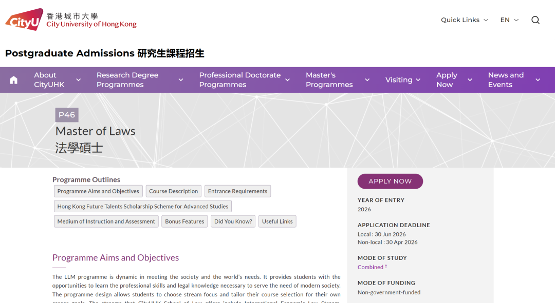 26fall香港城市大学【4月截止】硕士专业汇总(下)! 26fall香港城市大学【4月截止】硕士专业汇总(下)!